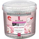 Я САМАЯ 200шт Ватные палочки стакан круглый /36