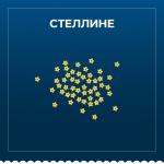 Макароны Barilla стеллине звездочки Барилла