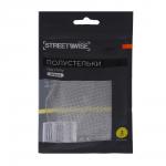 Полустельки под стопу тм STREETWISE, гелевые, 2шт