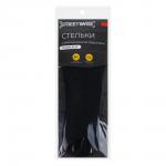 Стельки универсальные тм STREETWISE, с анатомическими подушками, п/э, хлопок, р. 36-45