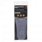 Стельки тм STREETWISE, универсальные, пяточный амортизатор, п/э, EVA, хлопок, р.39-45
