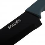 SATOSHI Орис Нож кухонный шеф 20см, нерж.сталь с антиналипающим покрытием, софт-тач