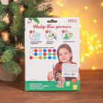 Ёлочные украшения под роспись с подвесом «Чудо», набор 4 шт., кисть