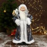 Дед Мороз под ёлку «Зимнее волшебство. В серо-синей шубе, с посохом и подарками», 45 см