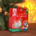 Ёлочный шар под роспись с подвесом «Олененок», набор для творчества