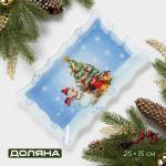 Блюдо новогоднее прямоугольное Доляна «Зимняя сказка», 25?15 см, стекло