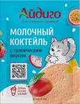 Молочный коктейль "Тропический" Айдиго 15 г