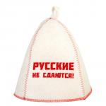 Шапка банная с вышивкой 3 диз. Амонд в асс., войлок серый/белый