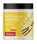 Молочный коктейль "Ванильный" Айдиго 450 г