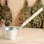 Ковш для бани, 1,5 л, нержавеющая сталь