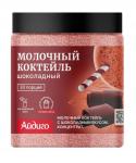 Молочный коктейль "Шоколадный" Айдиго 450 г