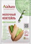 Молочный коктейль "Фисташковый" Айдиго 60 г