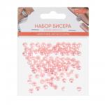 Набор бисера в виде жемчуга, 3x30шт, пластик, 4 цвета
