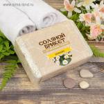 Соляной брикет "Ромашка" с алтайскими травами, 1,35 кг "Добропаровъ"