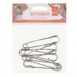 Набор английских булавок 6 шт., металл, 70 мм