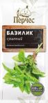 Базилик "Перчес" 5 г
