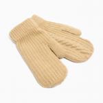 Варежки женские MINAKU однослойные, р-р 23 см, цв.бежевый