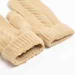 Варежки женские MINAKU однослойные, р-р 23 см, цв.бежевый