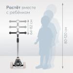 Самокат детский DREAM