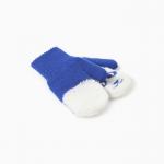 Варежки двойные детские «Мишка», голубые, размер 16