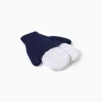 Варежки двойные детские «Мишка», цвет т.синий, р-р 12