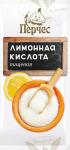 Лимонная кислота "Перчес" 15 г.