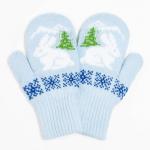 Варежки двойные детские, голубые, размер 14 (6-9 лет)