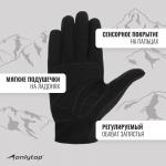Перчатки лыжные ONLYTOP модель 2049, р. S