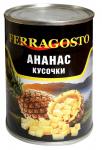 Ананасы кусочками Ferragosto