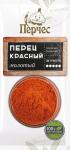 Перец красный молотый "Перчес" 15 г