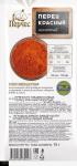 Перец красный молотый "Перчес" 15 г