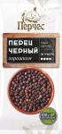 Перец черный горошком "Перчес" 5 г