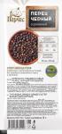 Перец черный горошком "Перчес" 5 г