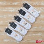 Следки мужские KOMAX 7085-3A, 8 пар в уп