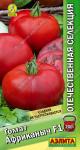 Томат Африканыч 20шт