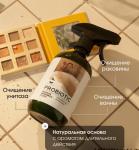 Пробиотическое средство для ванной комнаты и туалета AromaCleaninq 470 мл. АХ AQ100-028