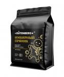 *Кофе в зернах ароматизированный "Имбирный пряник", уп. 250 гр.