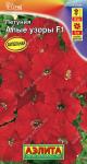 цПетуния Алые узоры крупноцв. 7шт