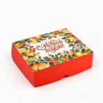 Новогодний набор детский 489 гр