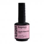 Kapous Баз. покрытие эластичное Деликатный "Elastic Base Coat Delicate" для гель-лака, 15мл