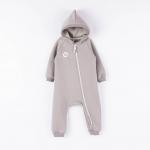 Комбинезон с капюшоном "Пепел" утепленный 0+