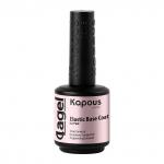 Kapous Баз. покрытие эластичное Ледяной розовый "Elastic Base Coat Ice Pink" для гель-лака, 15мл
