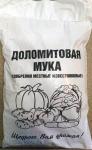 Доломитовая мука 3кг /7 (ЧП Гудь) Россия