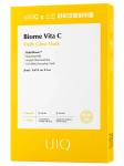 UIQ Ежедневная тканевая маска Biome Vita C Glow Mask 5 шт