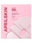 APRILSKIN Гидрогелевая маска с розовыми капсулами TXA Pink Capsule Overnight Gel Mask 4шт*30г