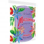 Губка для тела массажная фигурная INSULA - Восьмерка, цвет фиолетовый, 15*10*5см