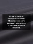 Наволочка SL Home Graphite, 70?70+3 см, сатин, хлопок 100%