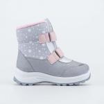 *сер-роз ботинки дошкольные комбинирован.