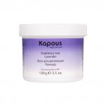 Kapous Воск для разогрева в СВЧ-печи "Лаванда" 100г