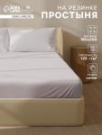 *Простыня на резинке 2-спальная SL Home Steel, 180?200+30 см, сатин